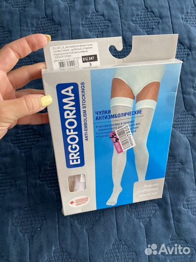 Чулки компрессионные Антиэмболические