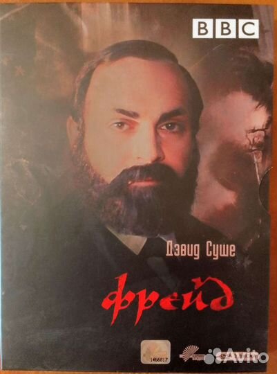 Коллекционные издания фильмов на DVD