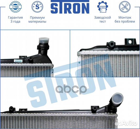 Радиатор двигателя STR0344 stron