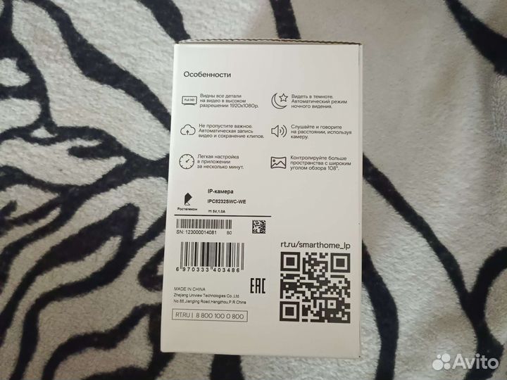 Камера видеонаблюдения wifi домашняя бл