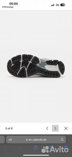 Кроссовки New balance 2002R