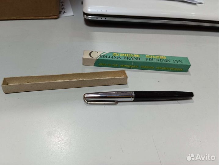 Авторучка перьевая Пхеньянская ссср, кндр