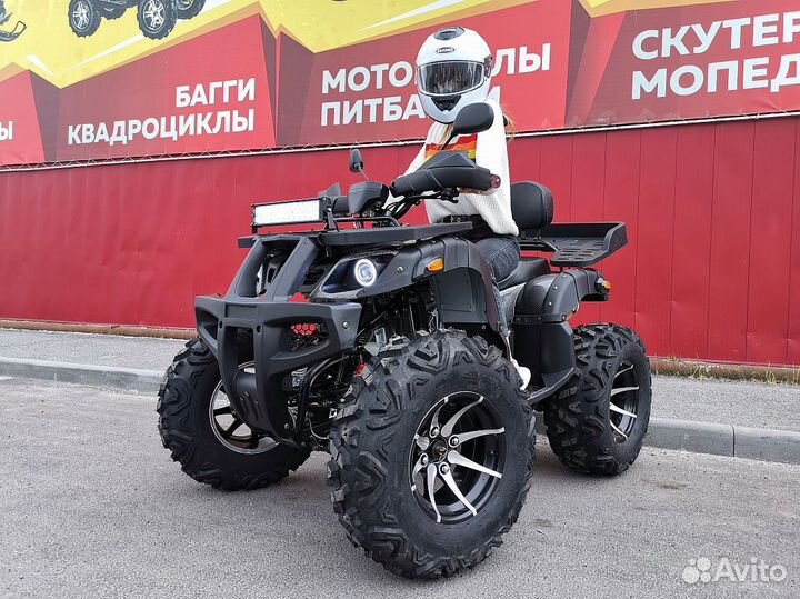 Квадроцикл promax 320 dominator