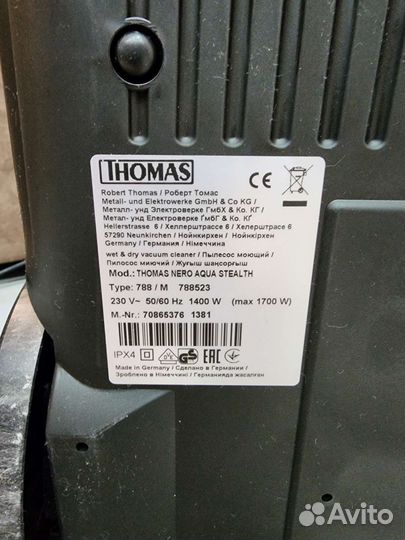 Моющий пылесос Thomas nero aqua stelth