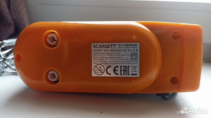 Миксер ручной