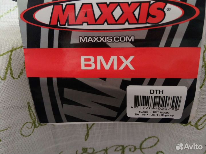 Покрышка 20 для bmx