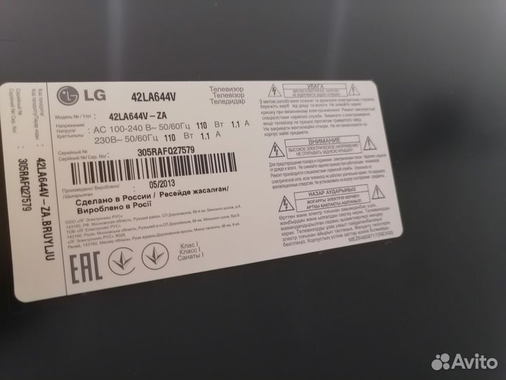 Телевизор LG