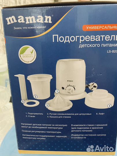 Набор для кормления двойни Dr Browns