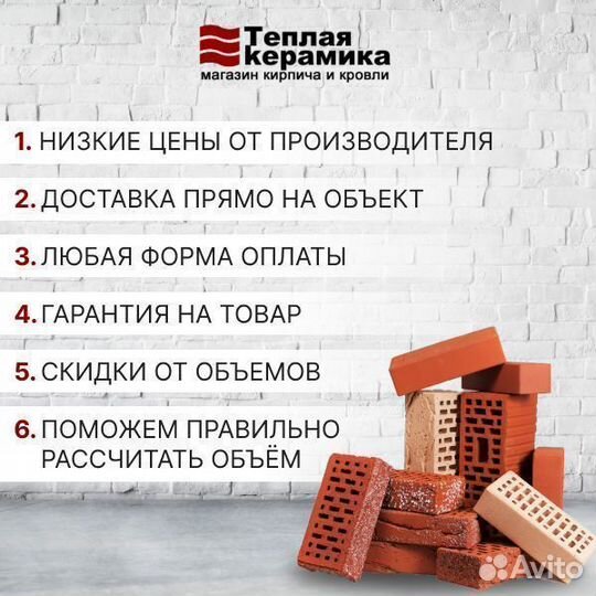 Брусчатка, тротуарная плитка Паркет