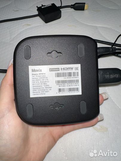 Приставка movix