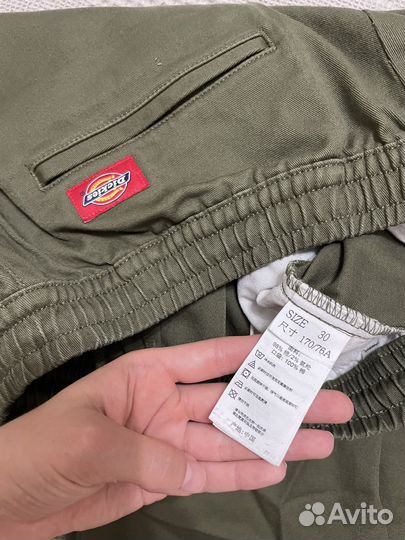 Брюки Dickies