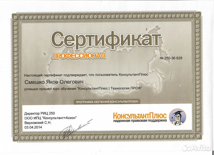 Юридический адрес/Смена адреса ооо/Юр адрес/Юрист