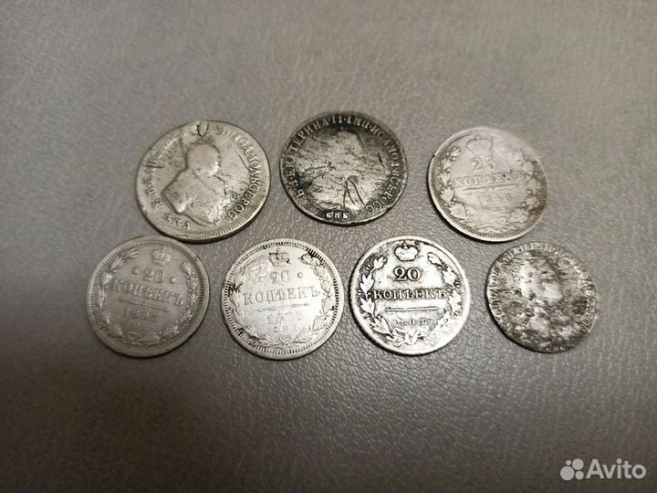 1 рубль царские монеты серебро