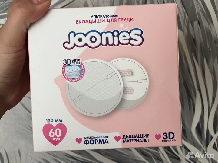 Молокоотсос avent ручной