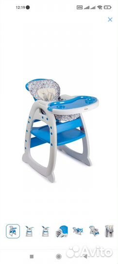 Стул трансформер babyton