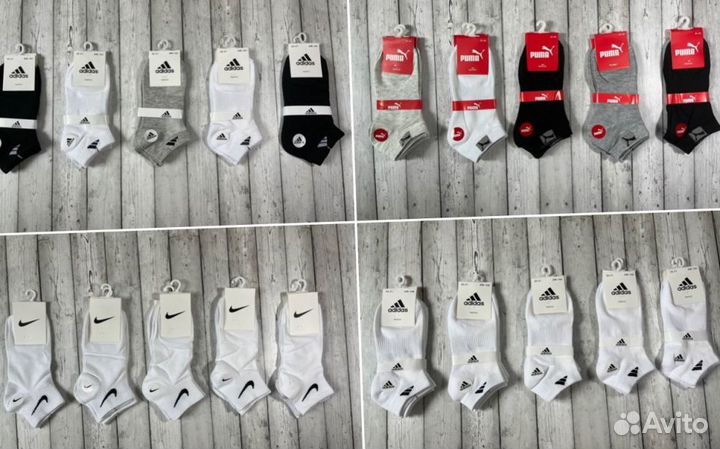 Носки Adidas Tommy Puma