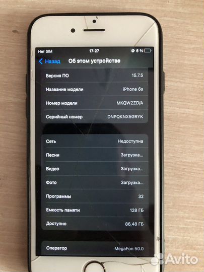 Телефон iPhone 6s 128гб