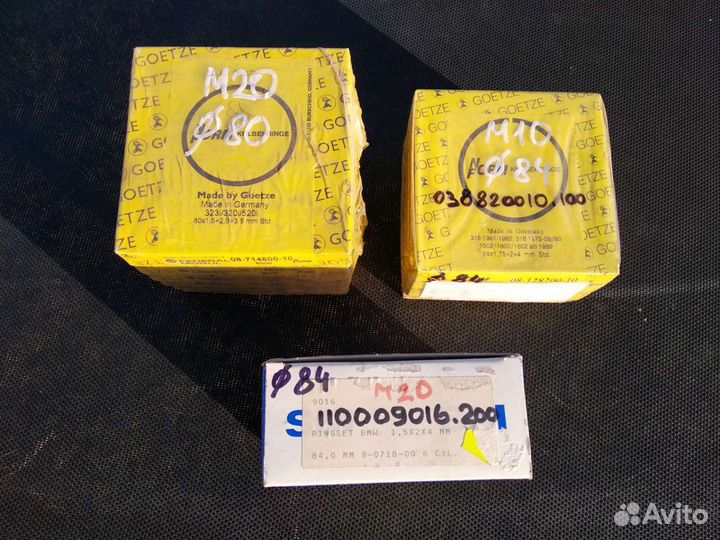 BMW Кольца поршневые на моторы М10 М20