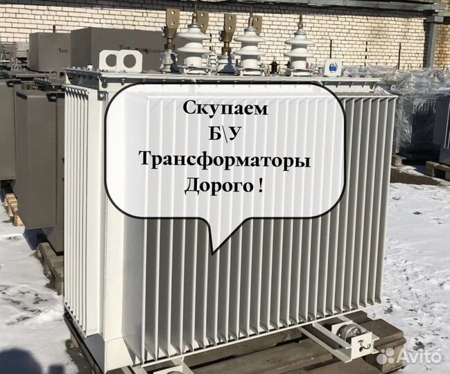 Трансформаторы тднс