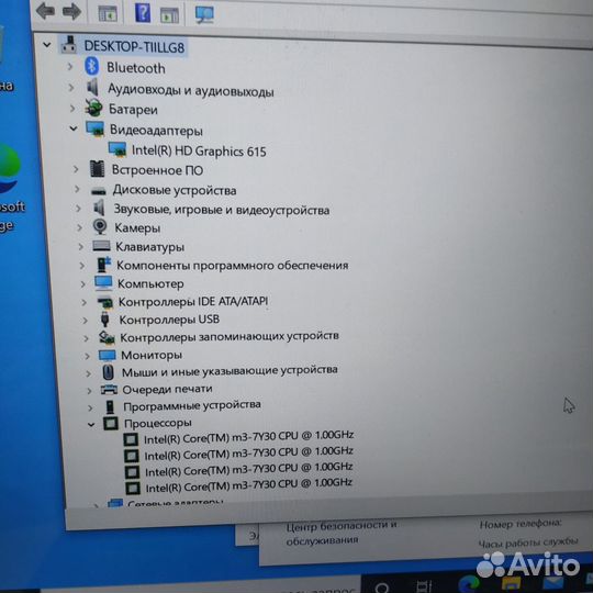 Haier ES34 /Intel Core m3/ssd128gb/4gb/Intel HD615