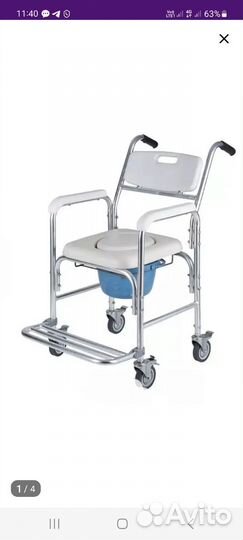 Кресло стул с санитарным оснащением