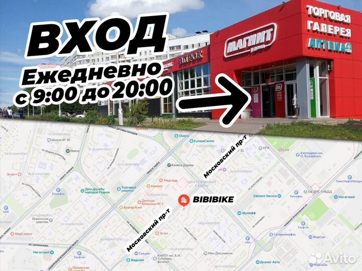 Новый скоростной велосипед Comiron