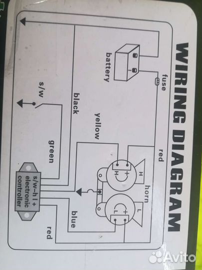 Звуковой сигнал