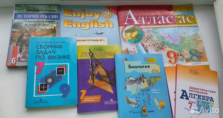 Учебные материалы 7-9 класс (набор)