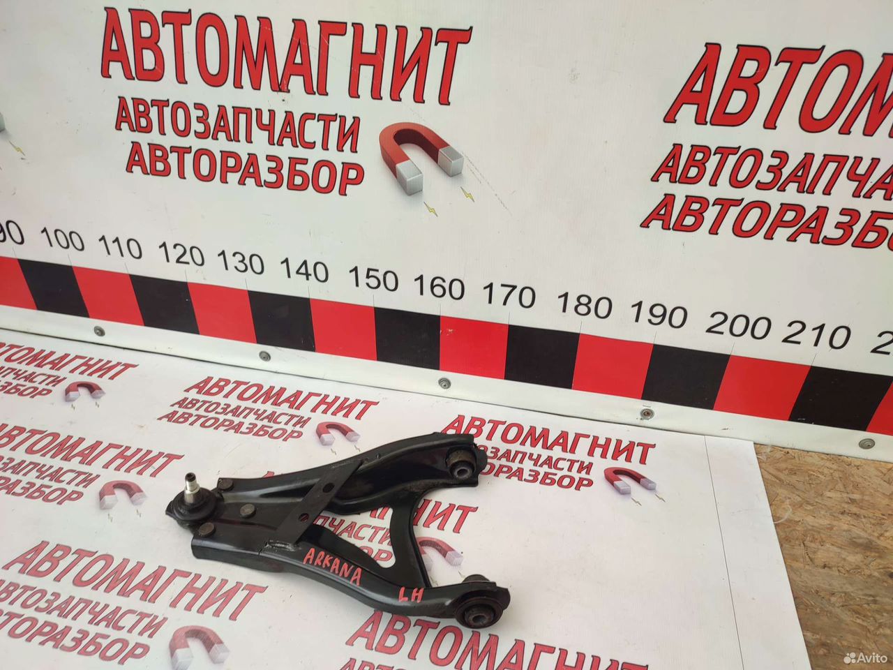 Рычаг передний левый Рено Аркана