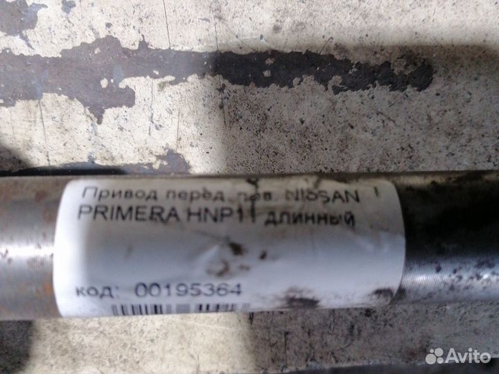 Привод ниссан примера 11