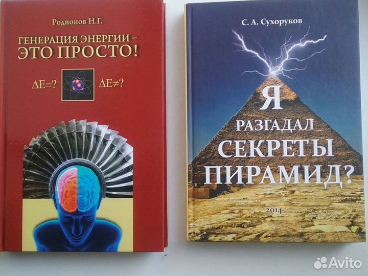 Книги научно-популярные, военные, мемуары