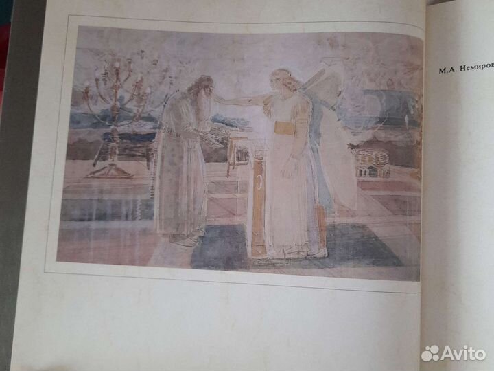 Акварель и рисунок Немировская