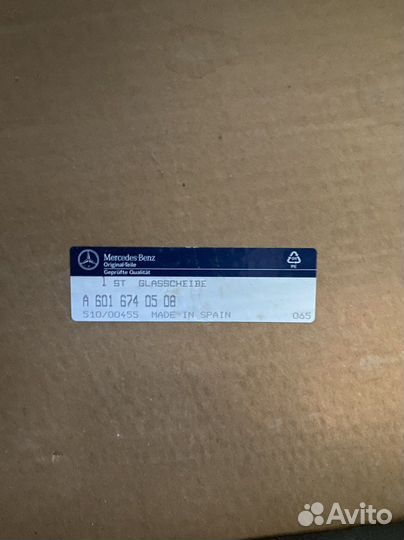 Стекло боковое мерседес w601