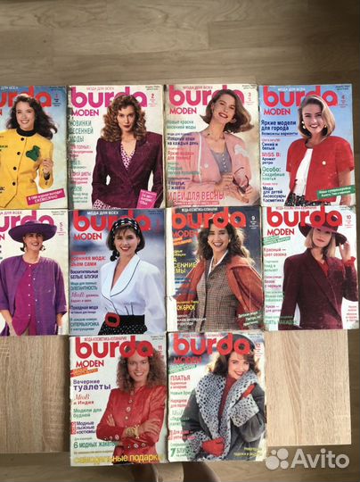 Журналы бурда моден 1989,90,91,92,93,94,94,96,97