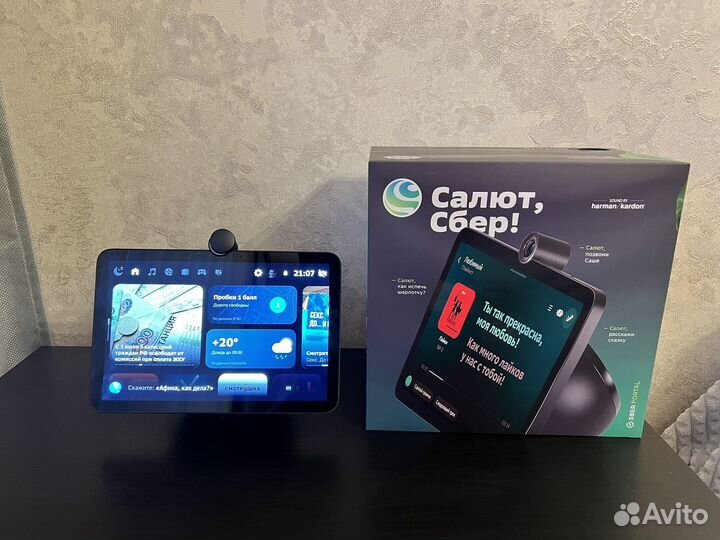 Сбер портал салют