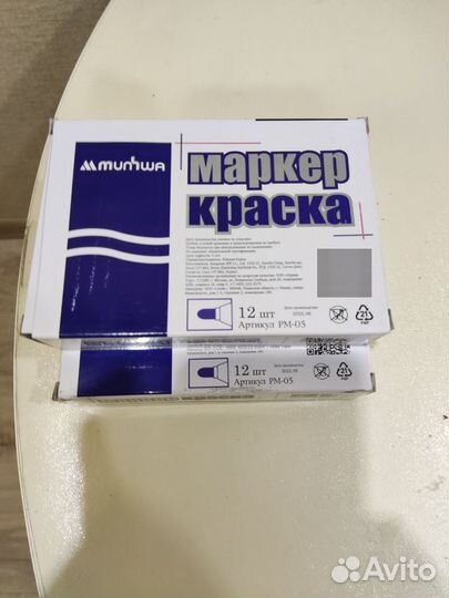 Маркер краска munhva