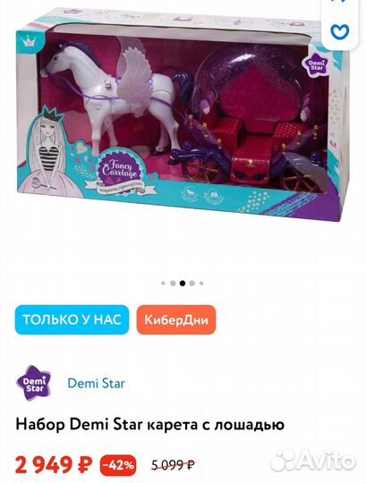 Лошадь с каретой