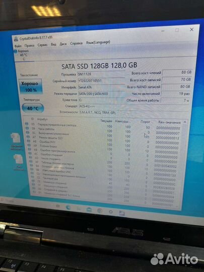 Ноутбук Asus 14