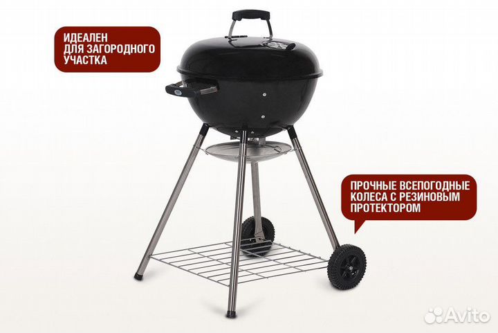 Гриль угольный