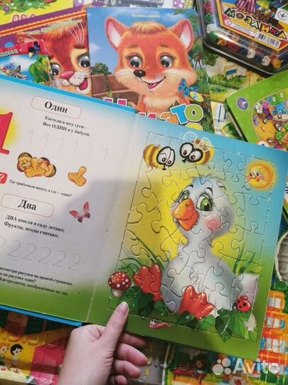 Детские книги мозайка