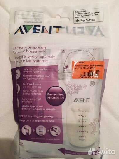 Пакеты для хранения грудного молока avent новый