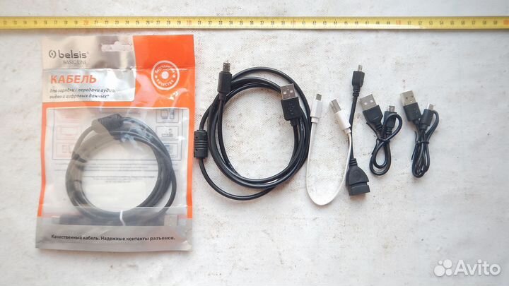 Кабель micro USB OTG короткие длинные