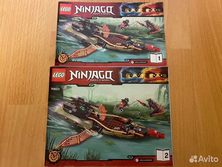 Lego ninjago 70623