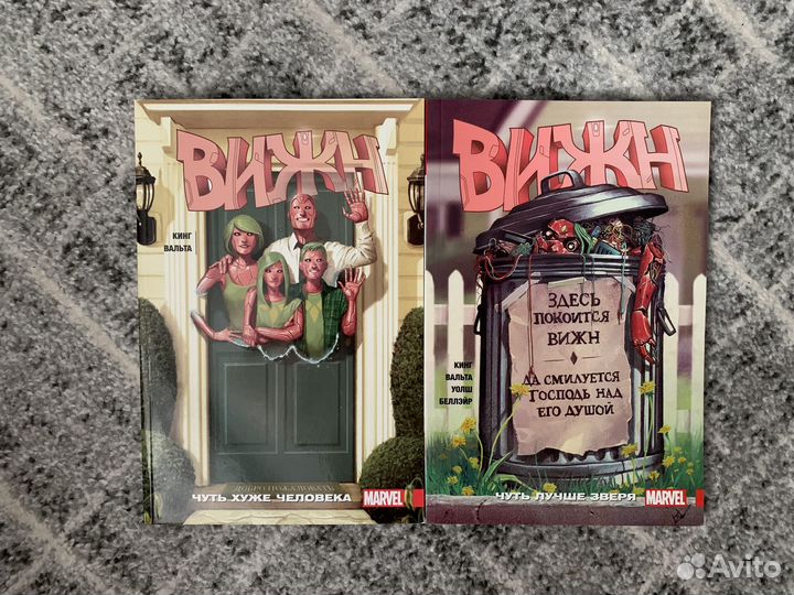 Комиксы Marvel тпб, мягкая обложка