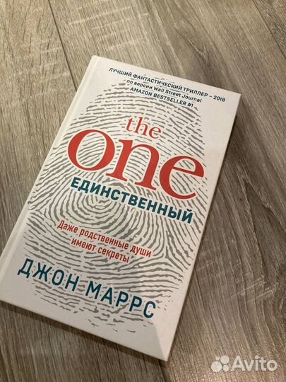 Подростковая литература