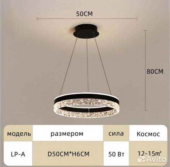Люстра новая
