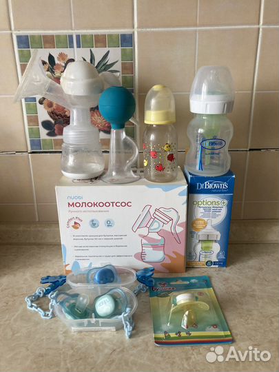 Молокоотсос,бутылочки,пустышки