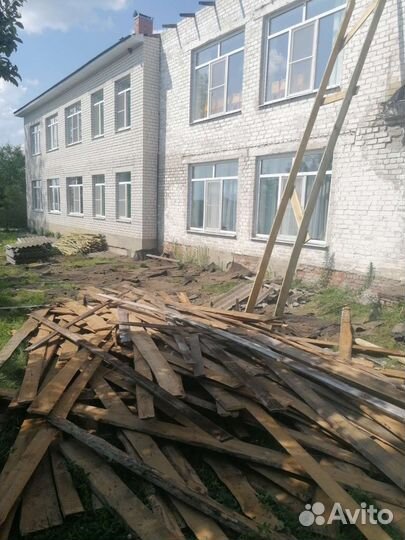 Доски бу