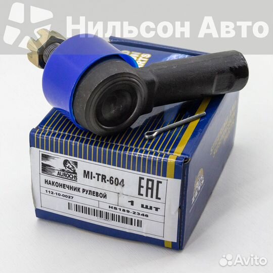 Рулевой наконечник MMC canter рулевая рейка, zevs