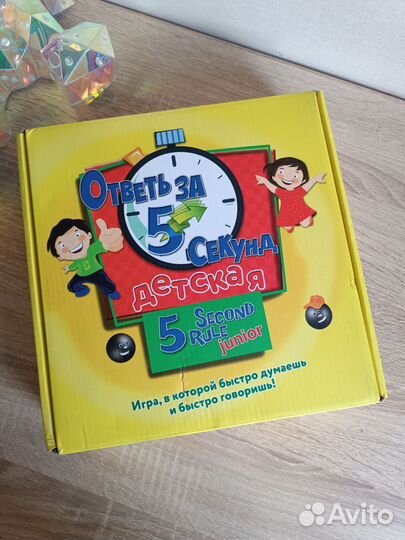 Игра Ответь за 5 секунд